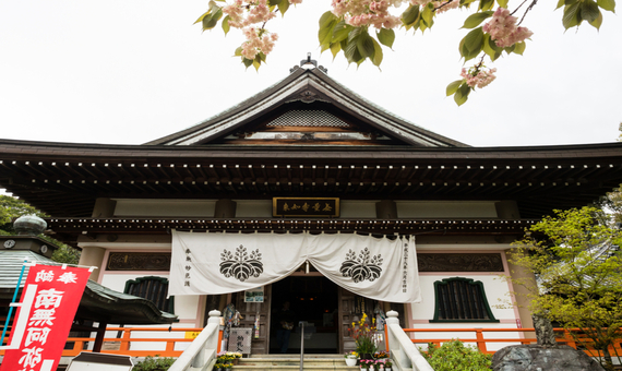 四十七番 八坂寺